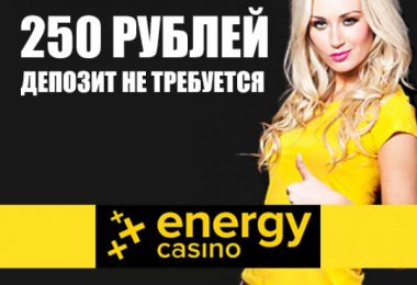 Energy casino бездеп