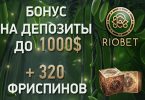 riobet casino