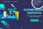 Партнерка казино Плей Фортуна