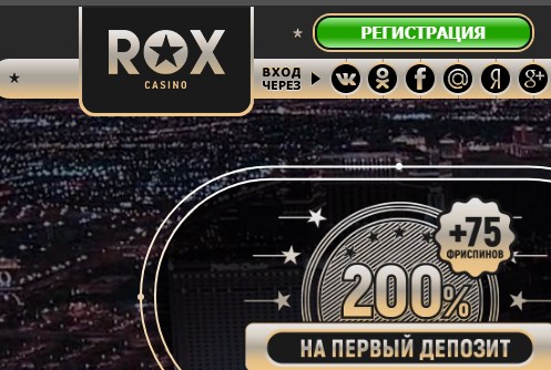 Rox casino