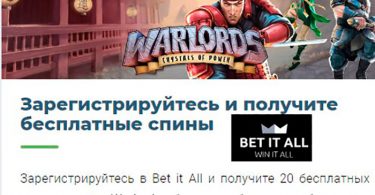 Bet it All no deposit freespins