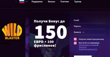 Wild Blaster casino - Вилд Бластер казино официальный сайт