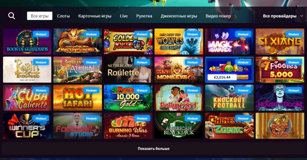 Wild Blaster casino - Вилд Бластер казино официальный сайт