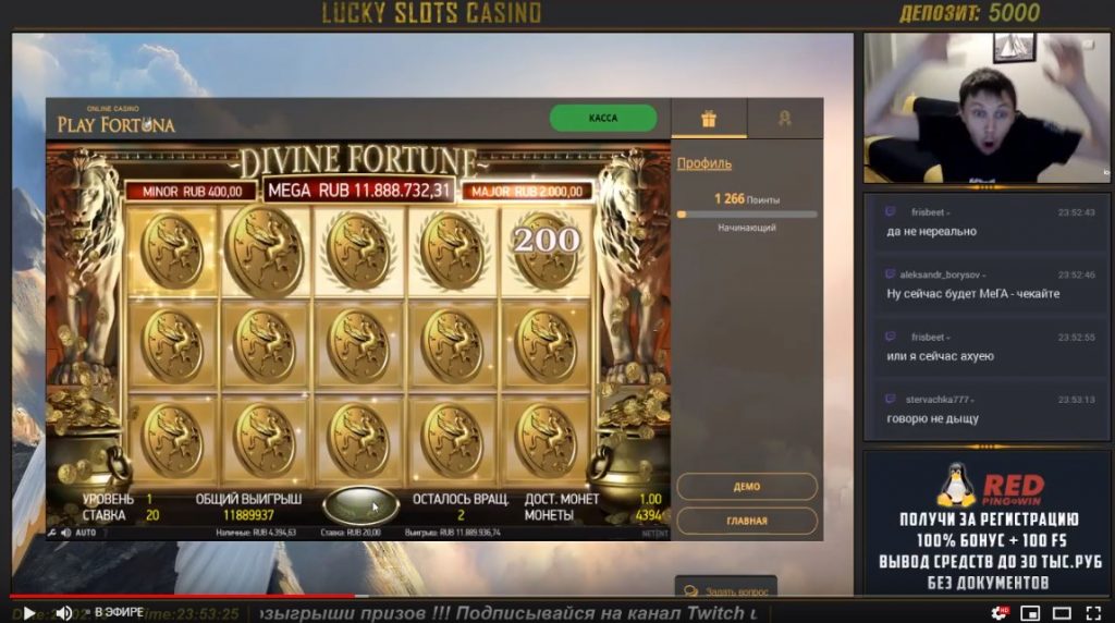 Divine Fortune Jackpot