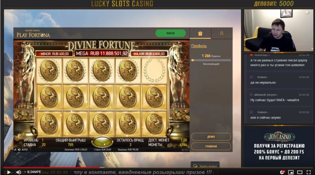 jackpot play fortuna