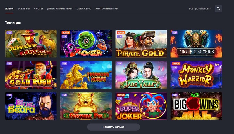 Joo Casino com gra