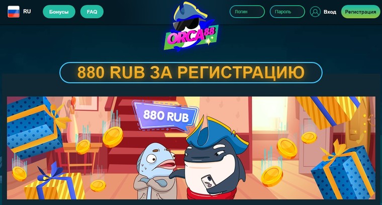 automaty do gry orca88 online