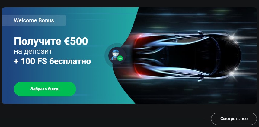 drive kasyno bonus