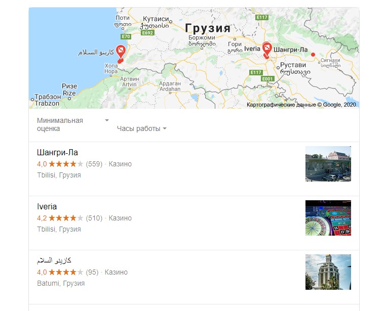 kasyno w gruzji