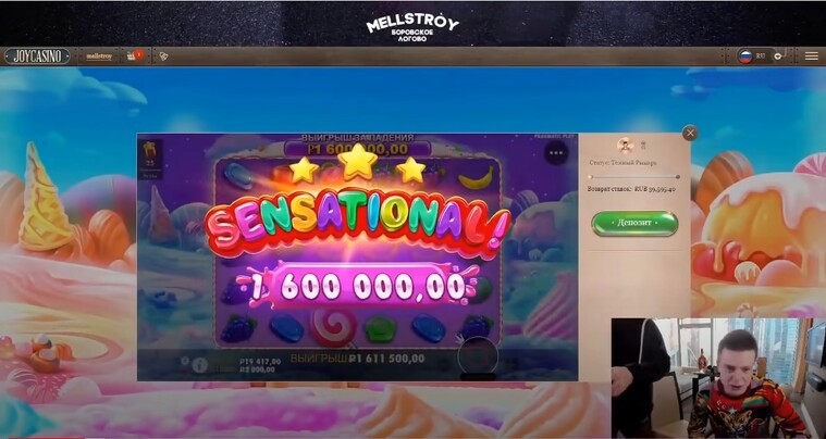 mellstroy casino bonus