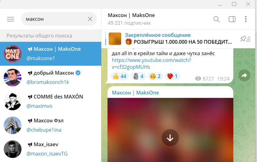 Telegram Maksona