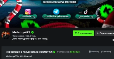 mellstroy kasyno