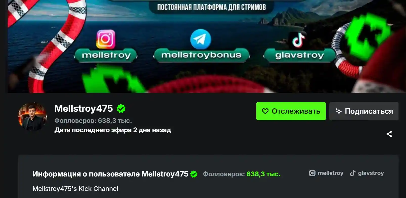 Mellstroy kasyno